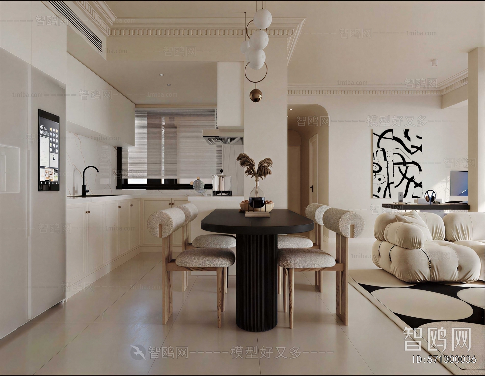 Modern Dining Room