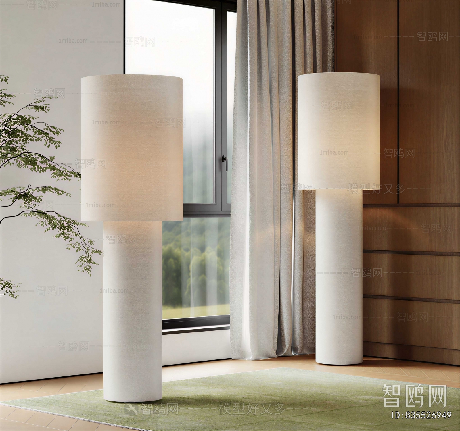 Modern Floor Lamp