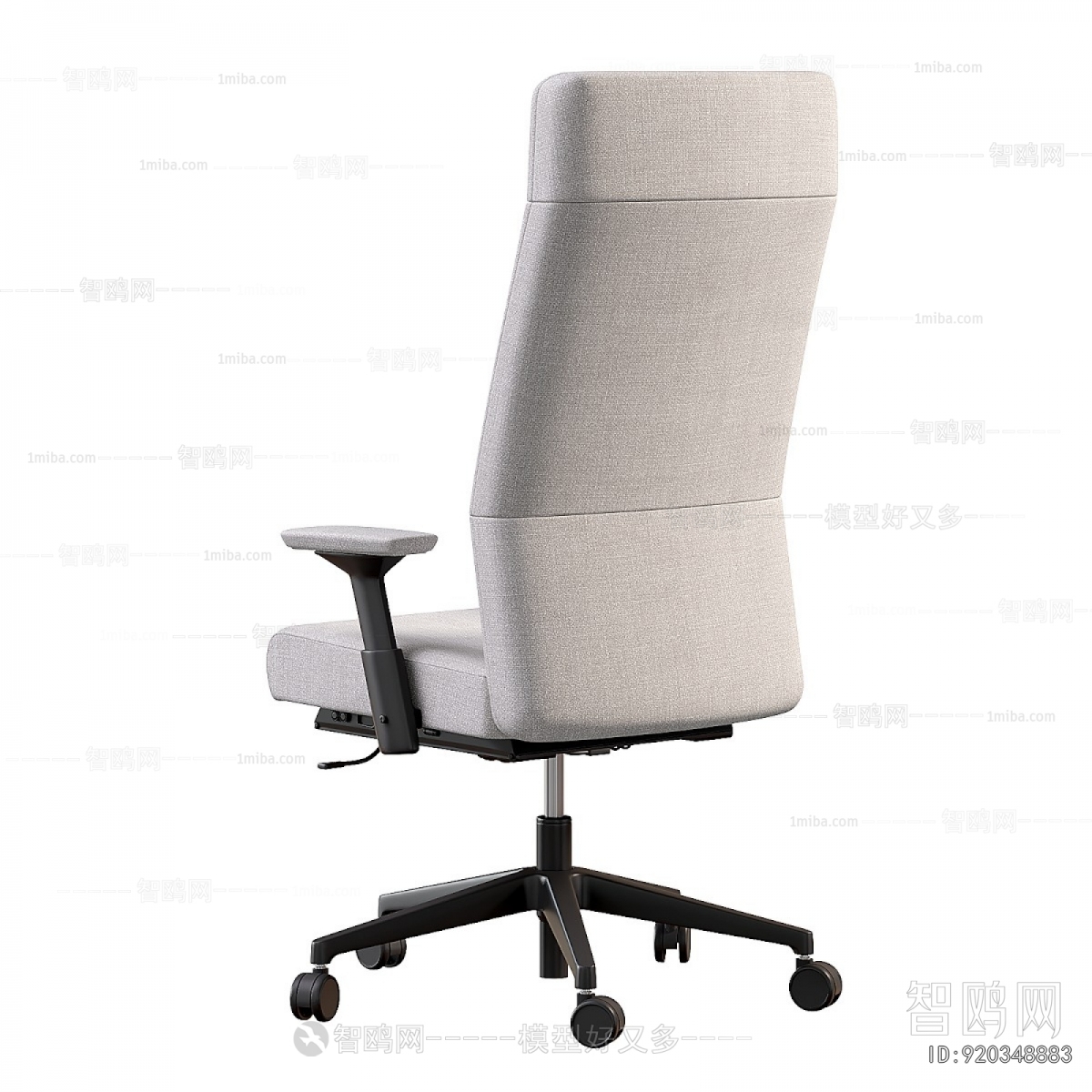 Modern Office Chair