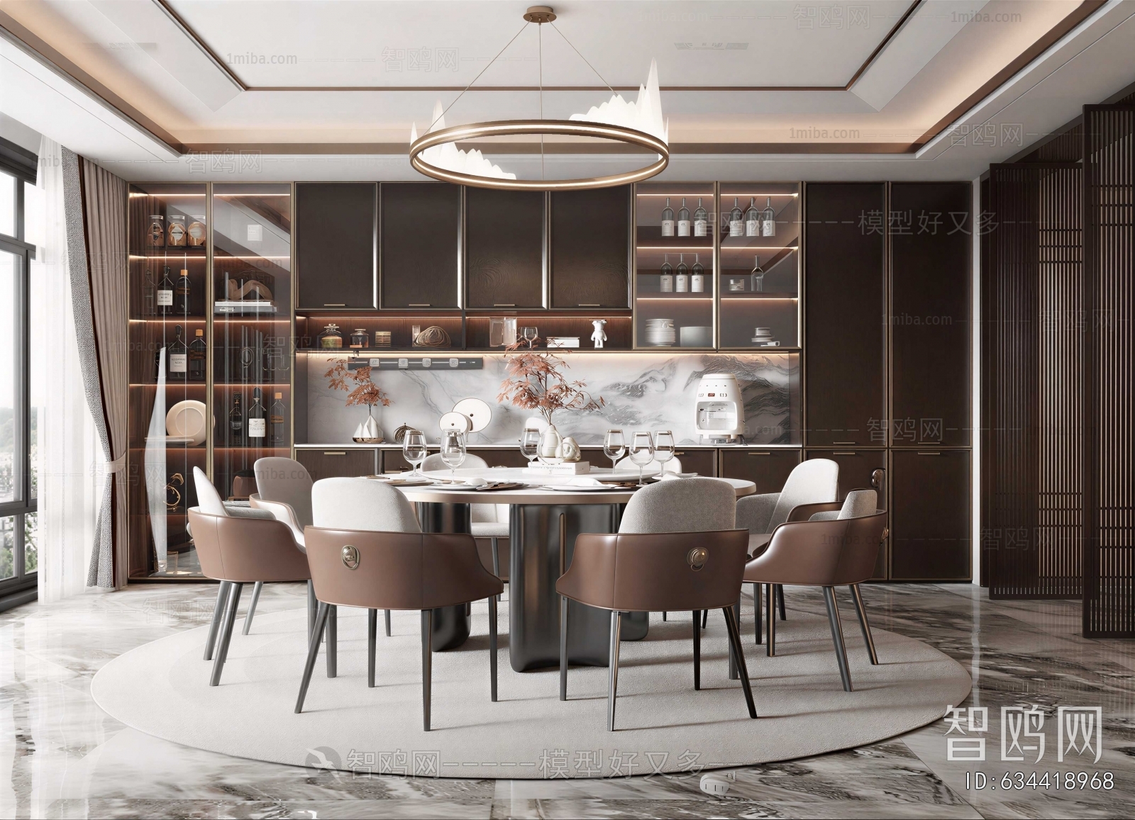 Modern Dining Room