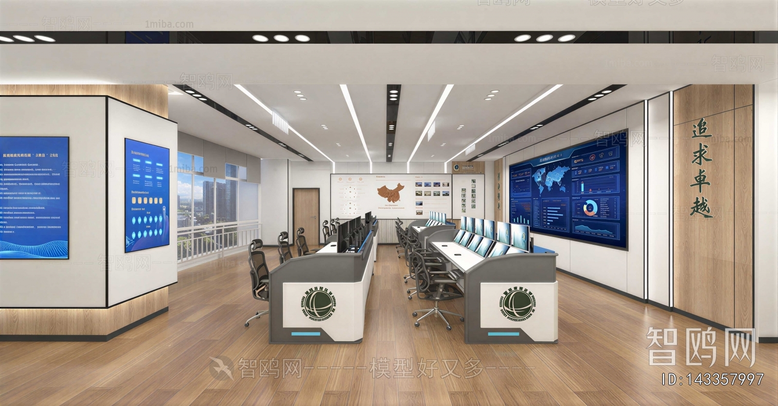 Modern Monitor Room