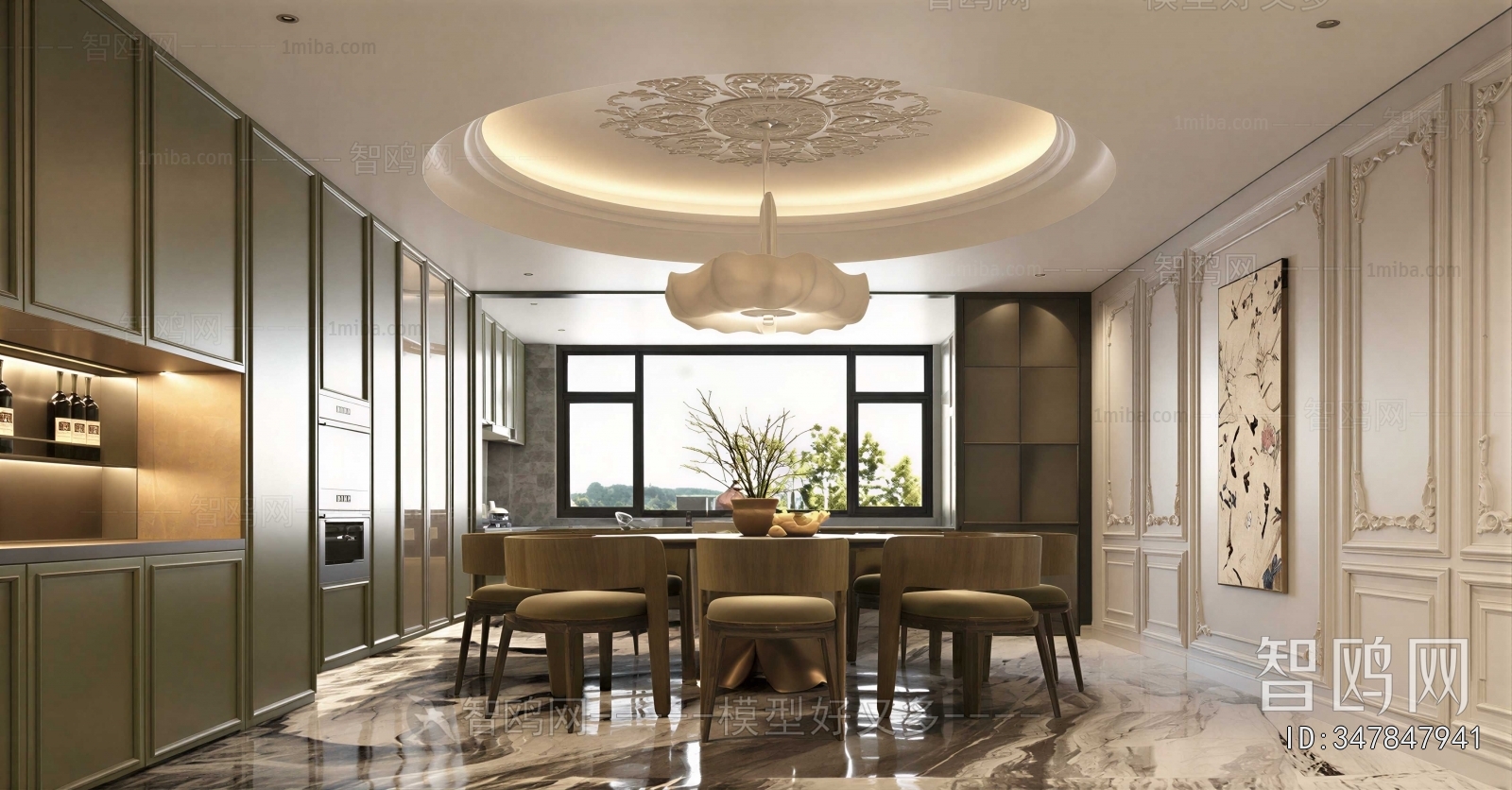 Modern Dining Room