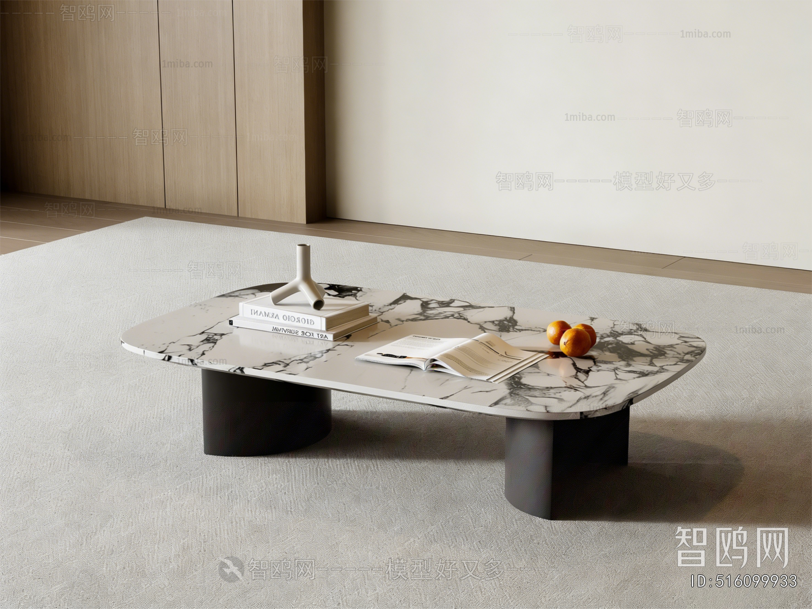 Modern Coffee Table