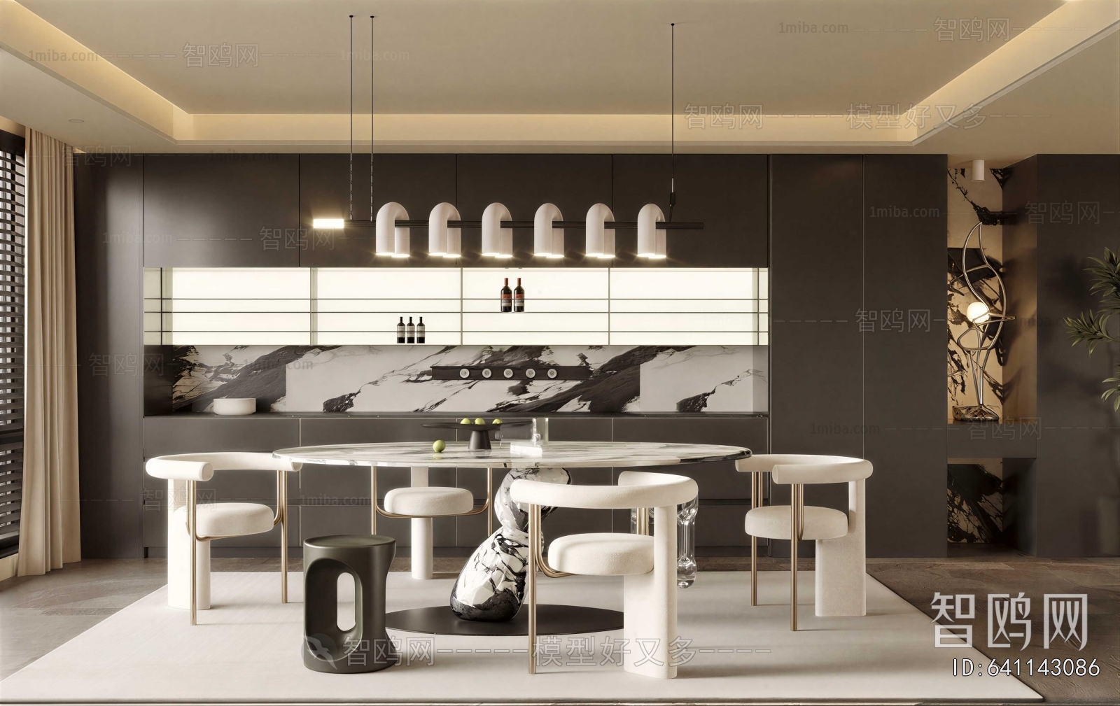 Modern Dining Room