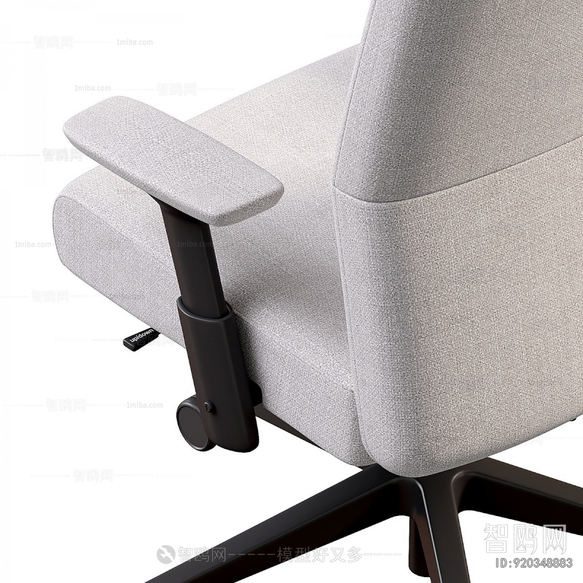 Modern Office Chair