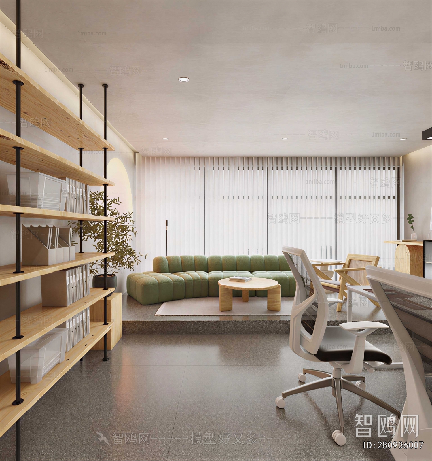 Modern Office Rest Area