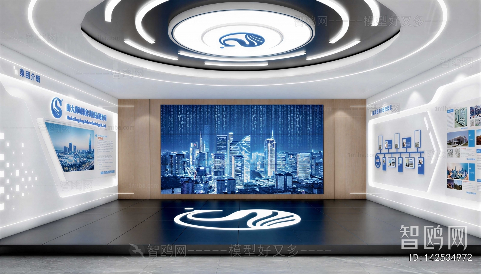 Modern Exhibition Hall