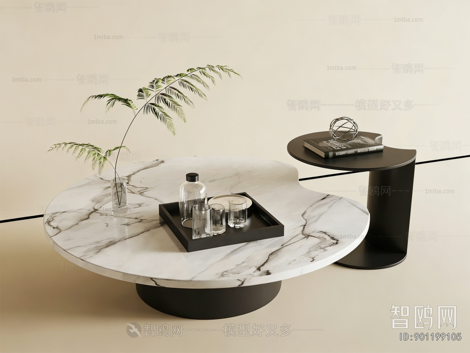 Modern Coffee Table