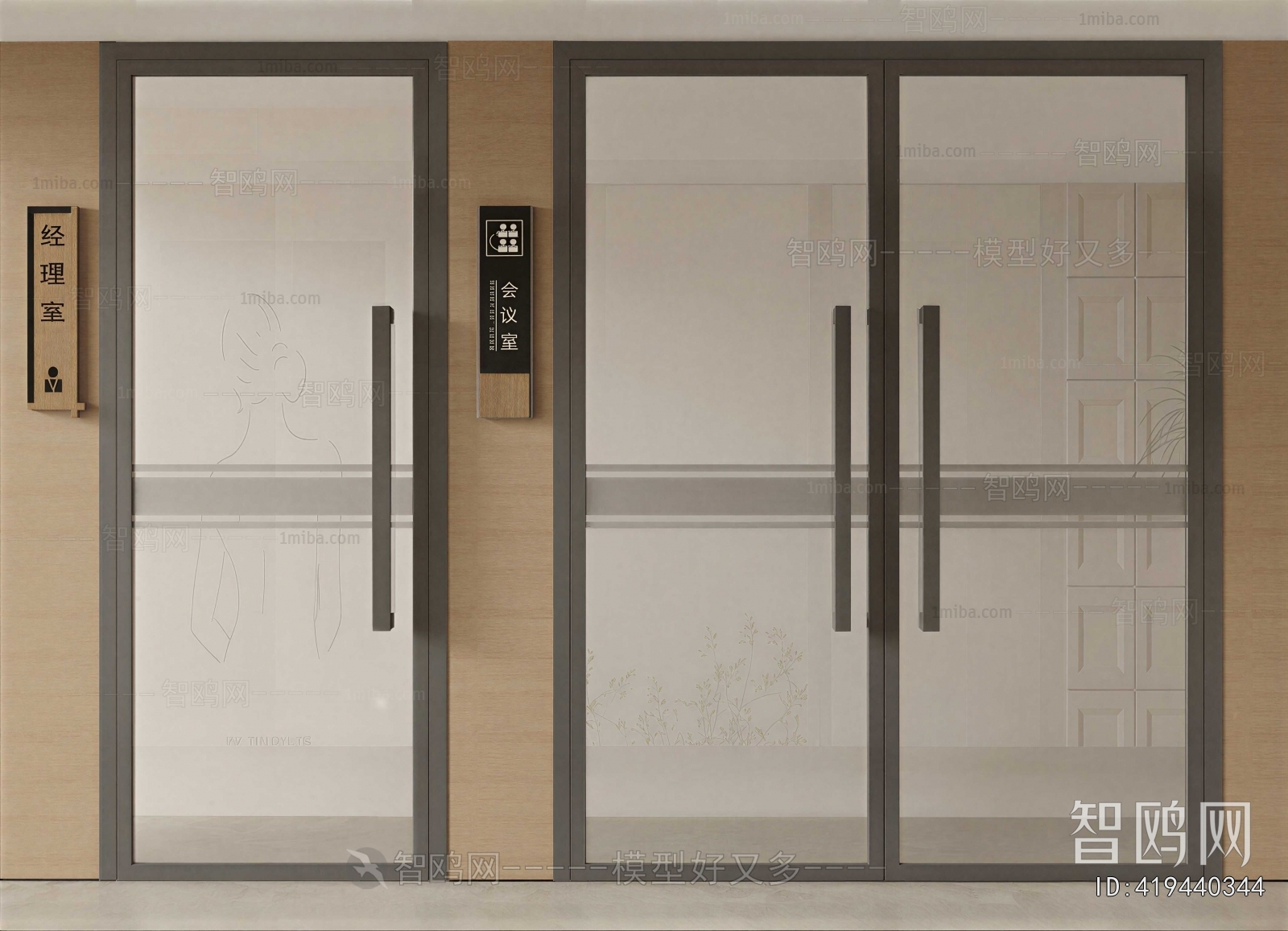 Modern Double Door