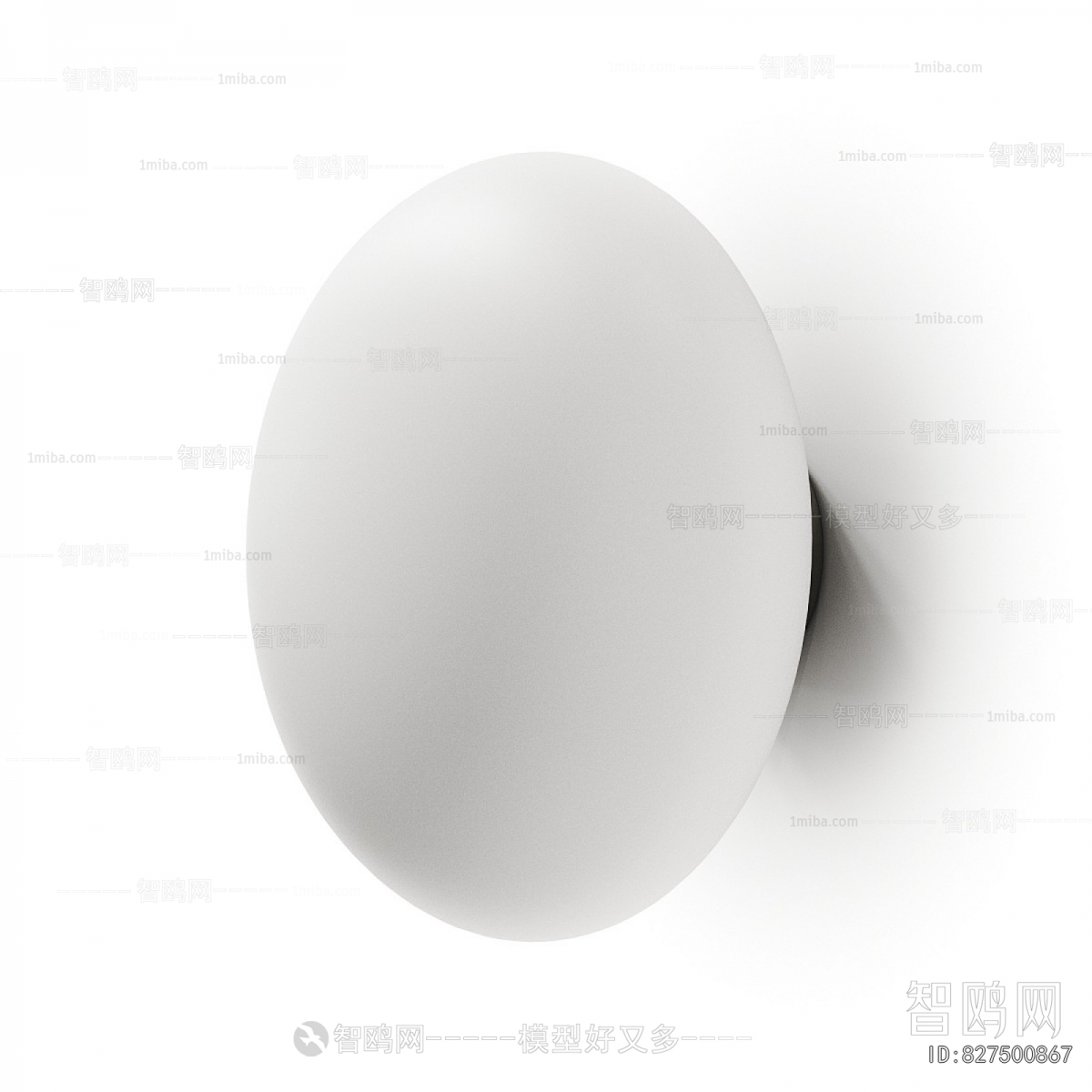 Modern Wall Lamp