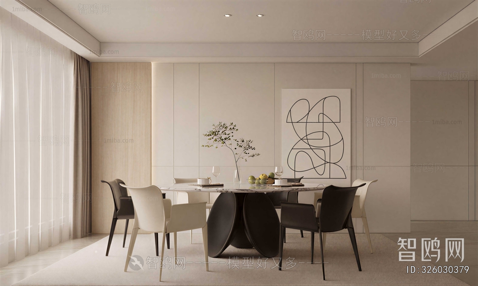 Modern Dining Room