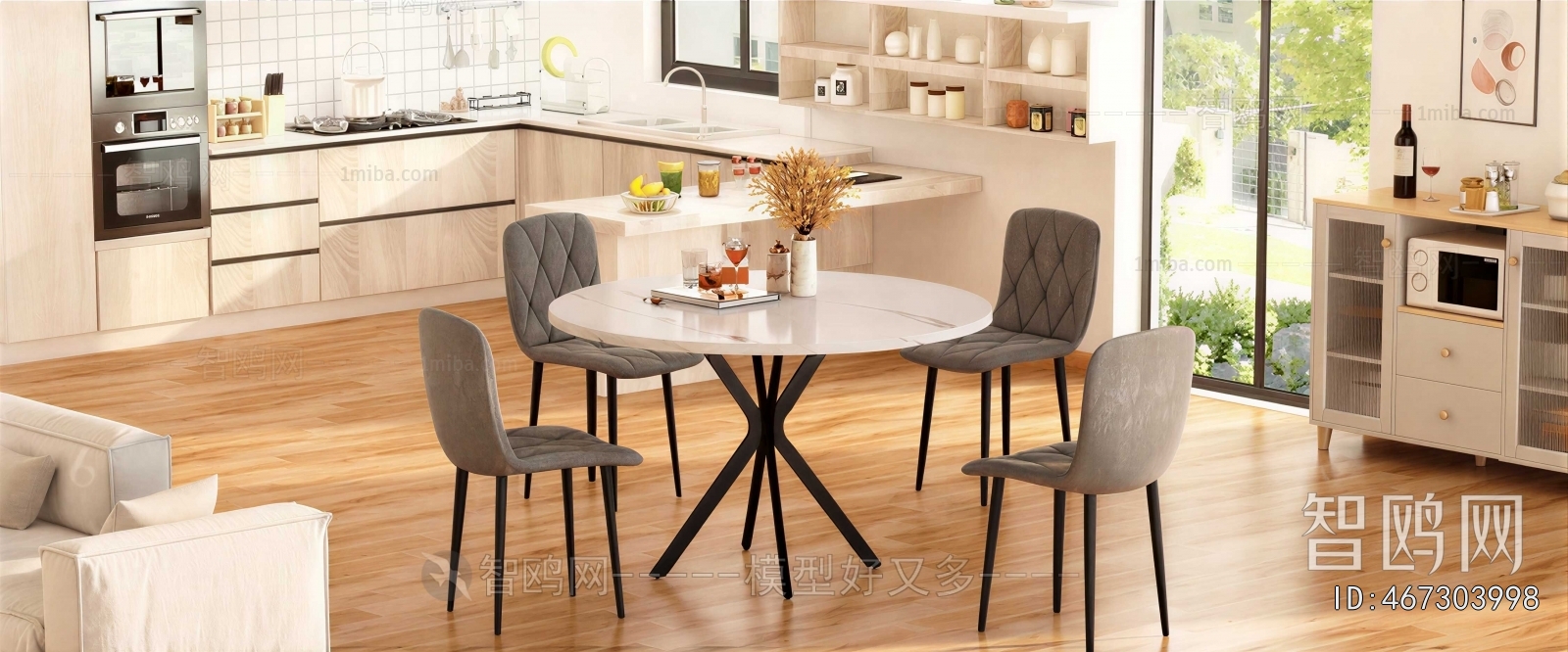 Modern Dining Room