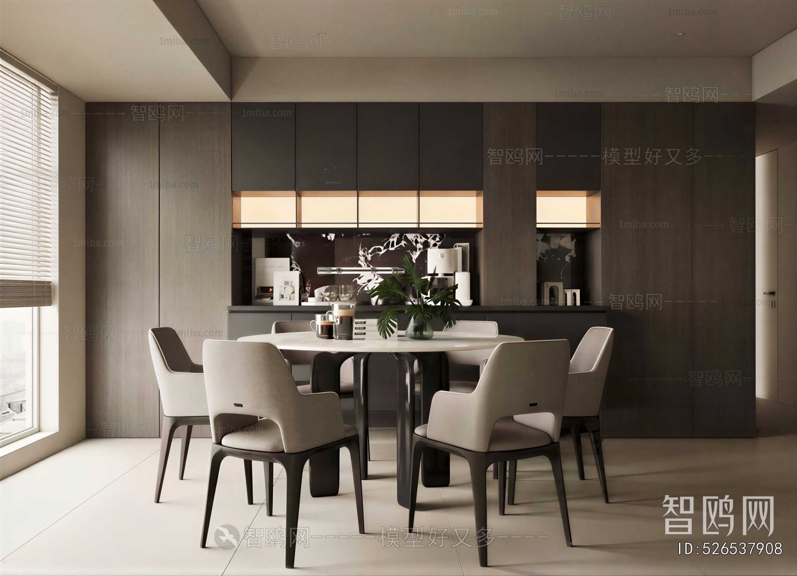 Modern Dining Room