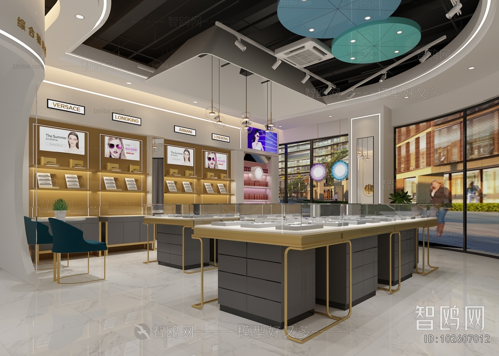 Modern Optical Shop
