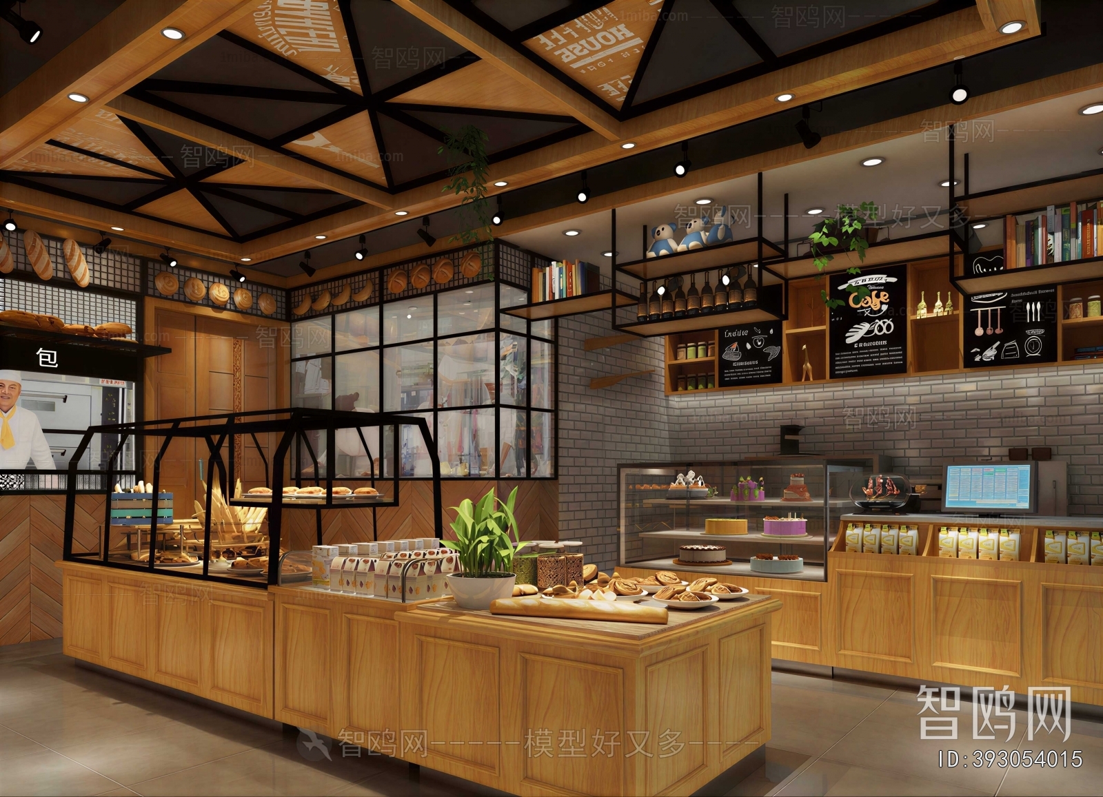 Modern Bakery