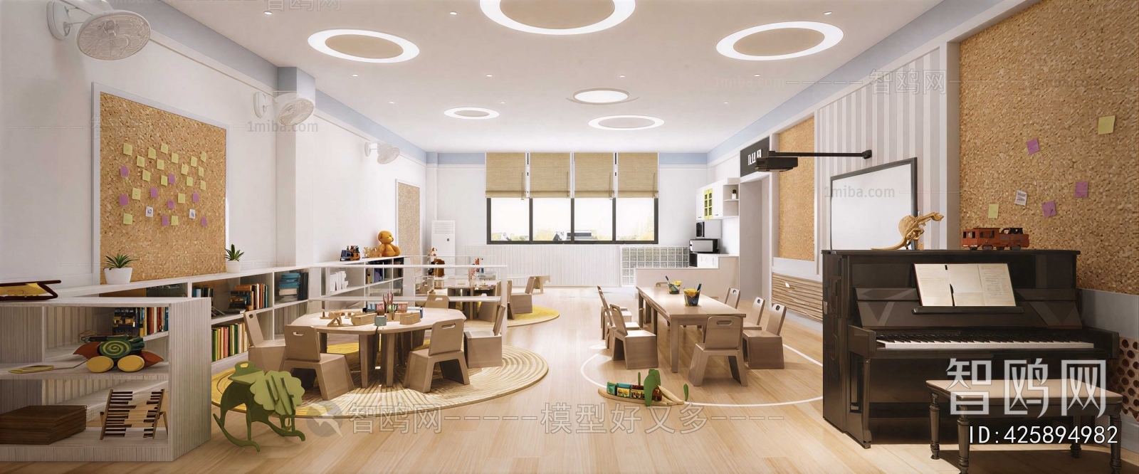 Modern Children's Playroom