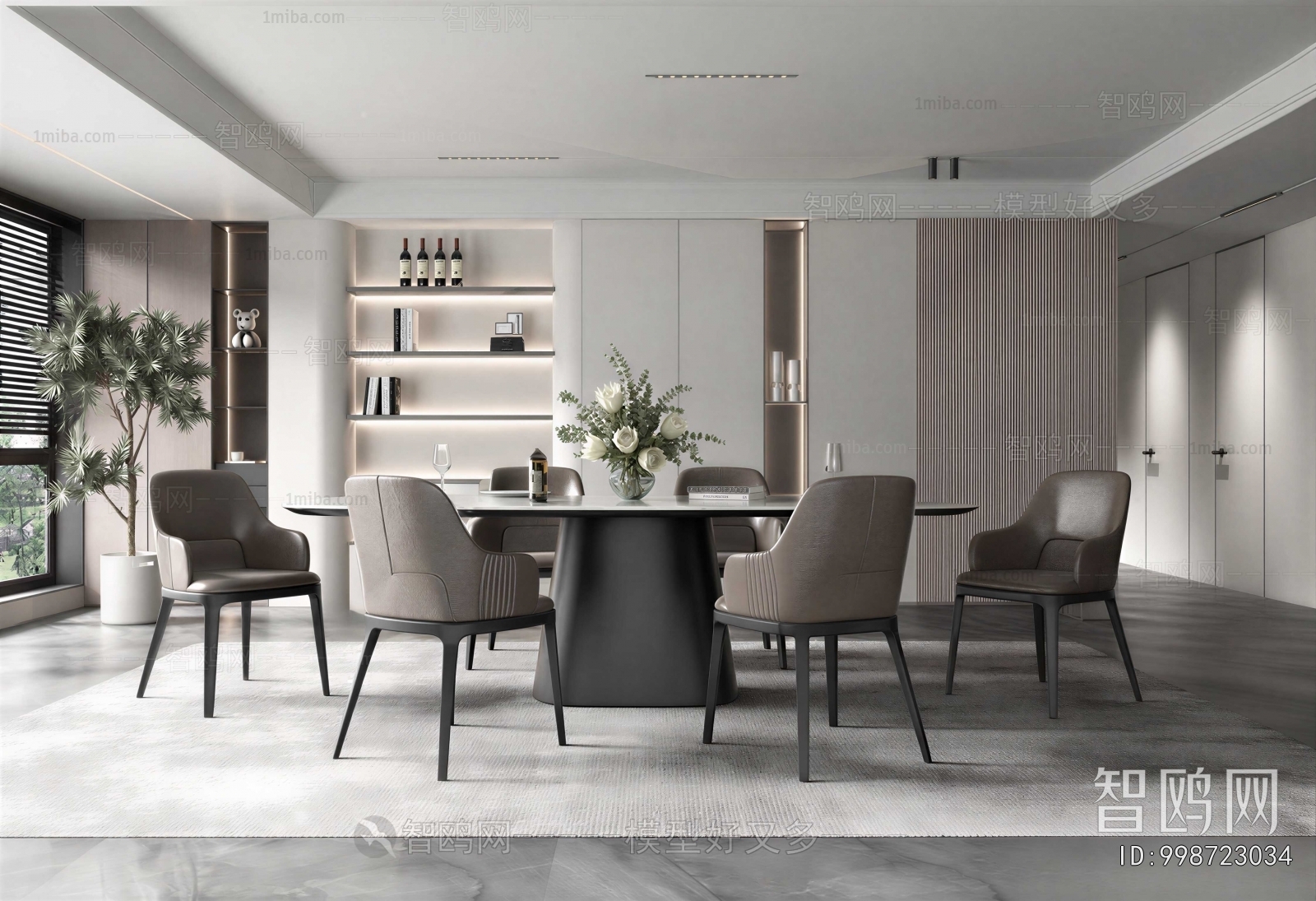 Modern Dining Room