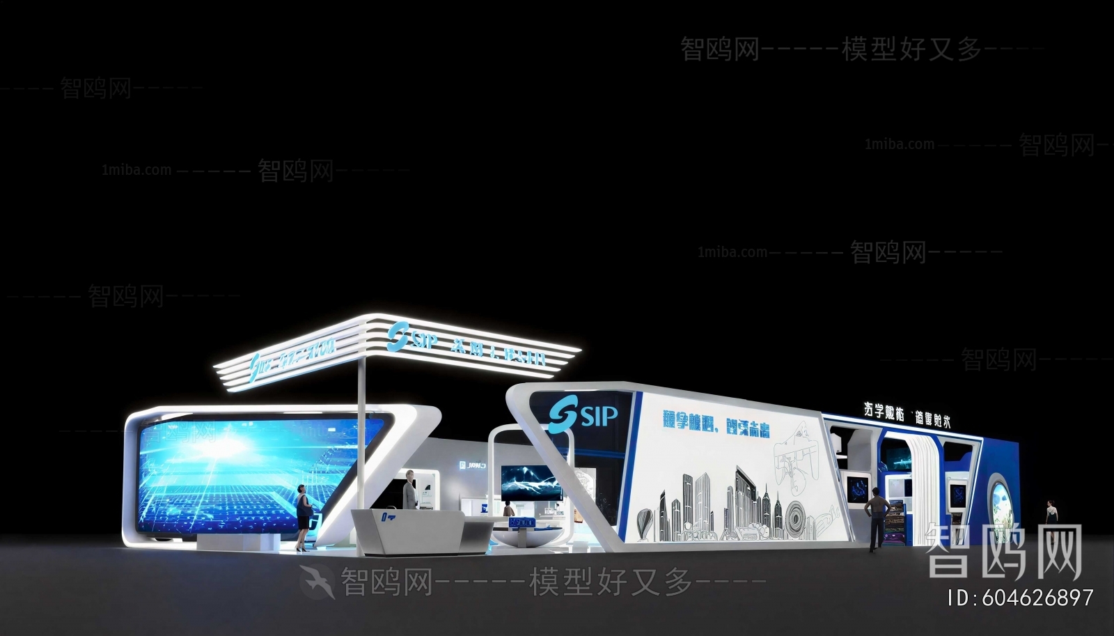 Modern Exhibition Hall