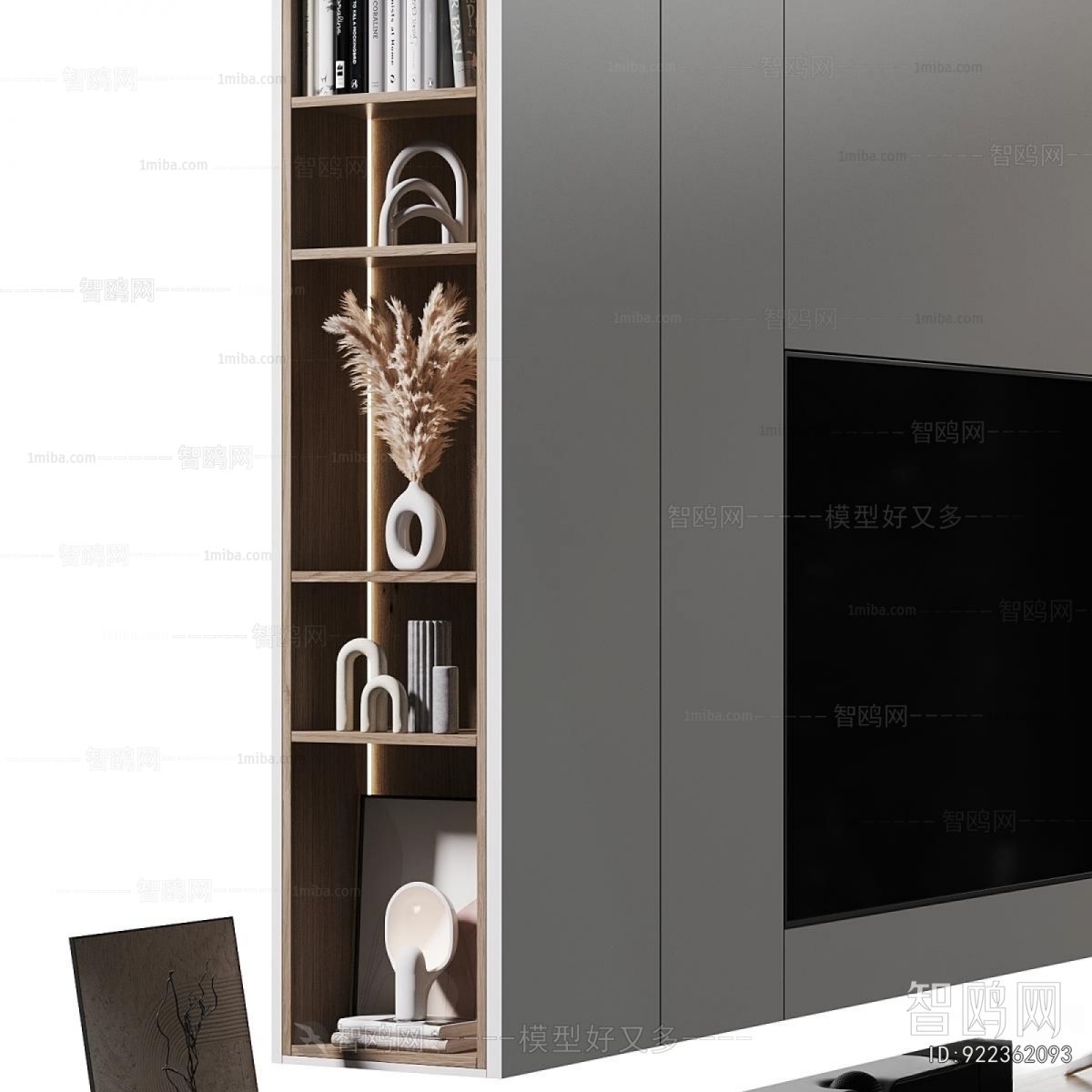 Modern TV Wall