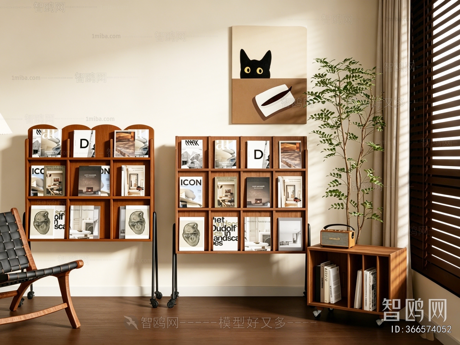 Modern Bookshelf