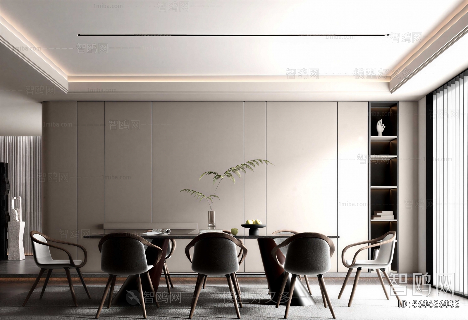 Modern Dining Room
