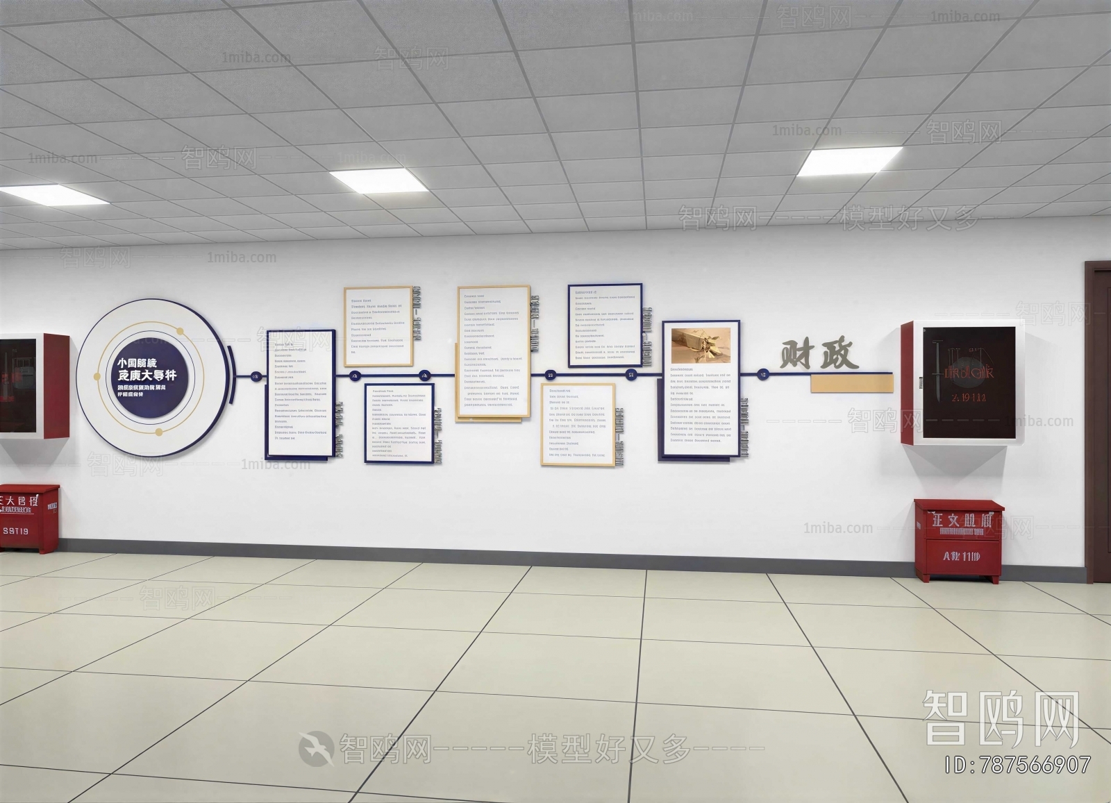 Modern Exhibition Hall
