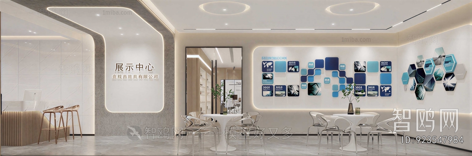 Modern Office Reception Desk