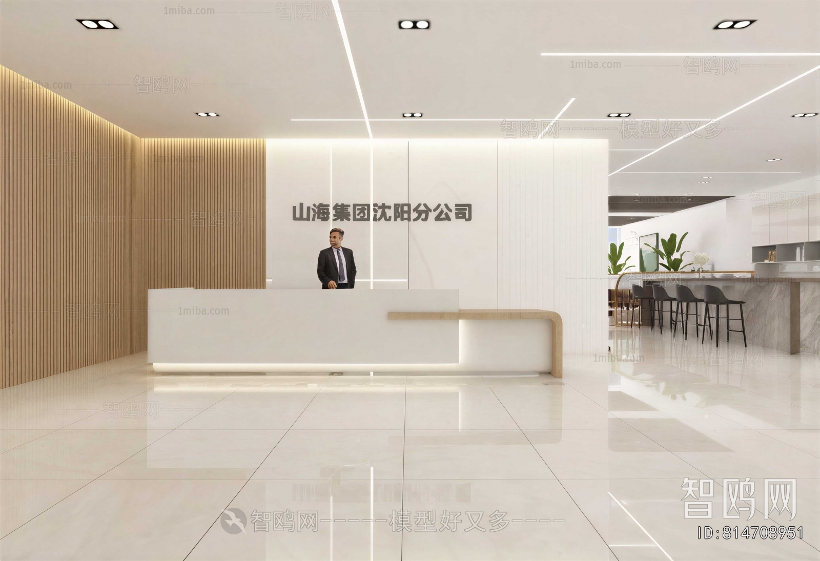 Modern Office Reception Desk
