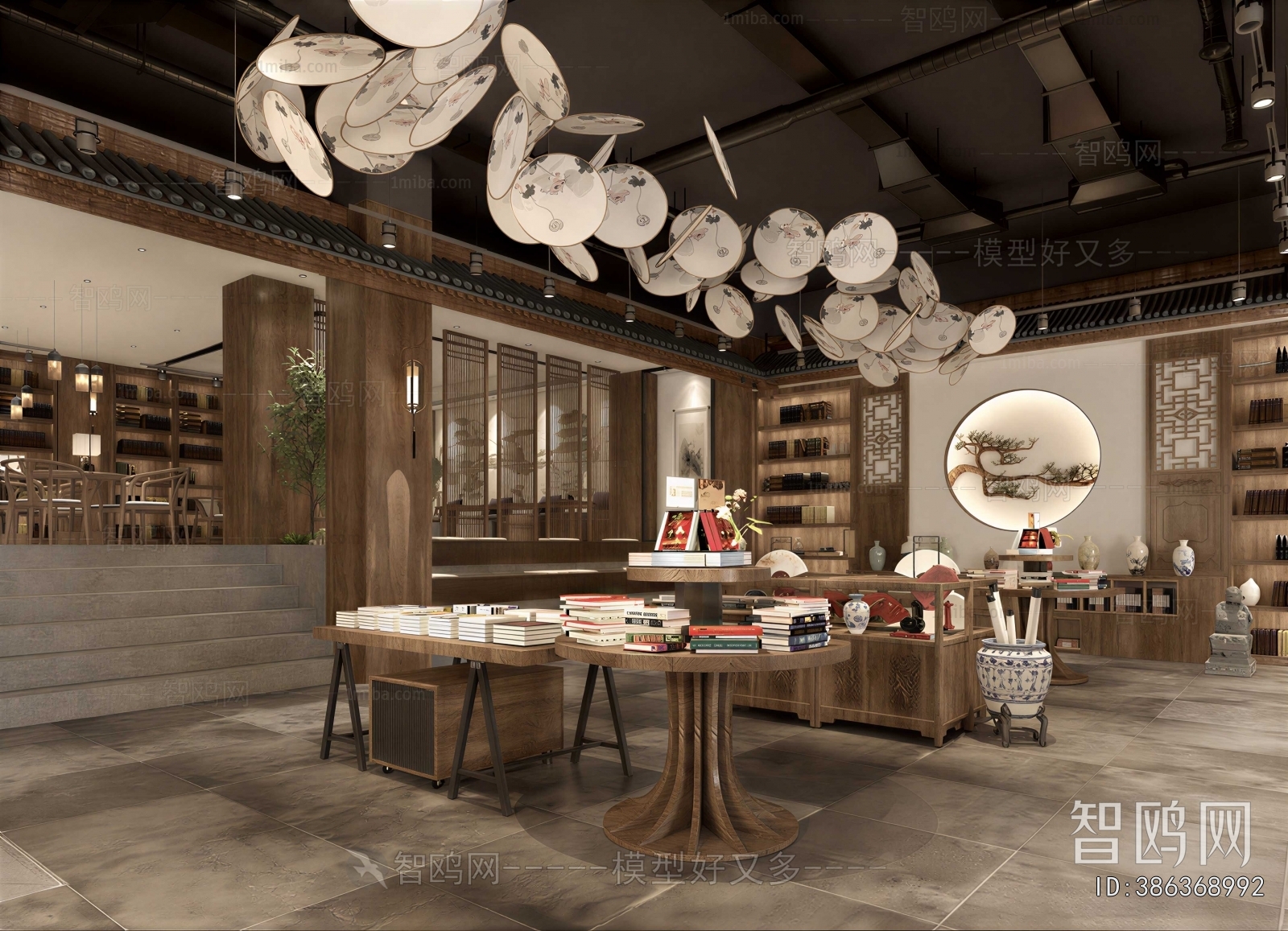 New Chinese Style Bookstore Book Bar