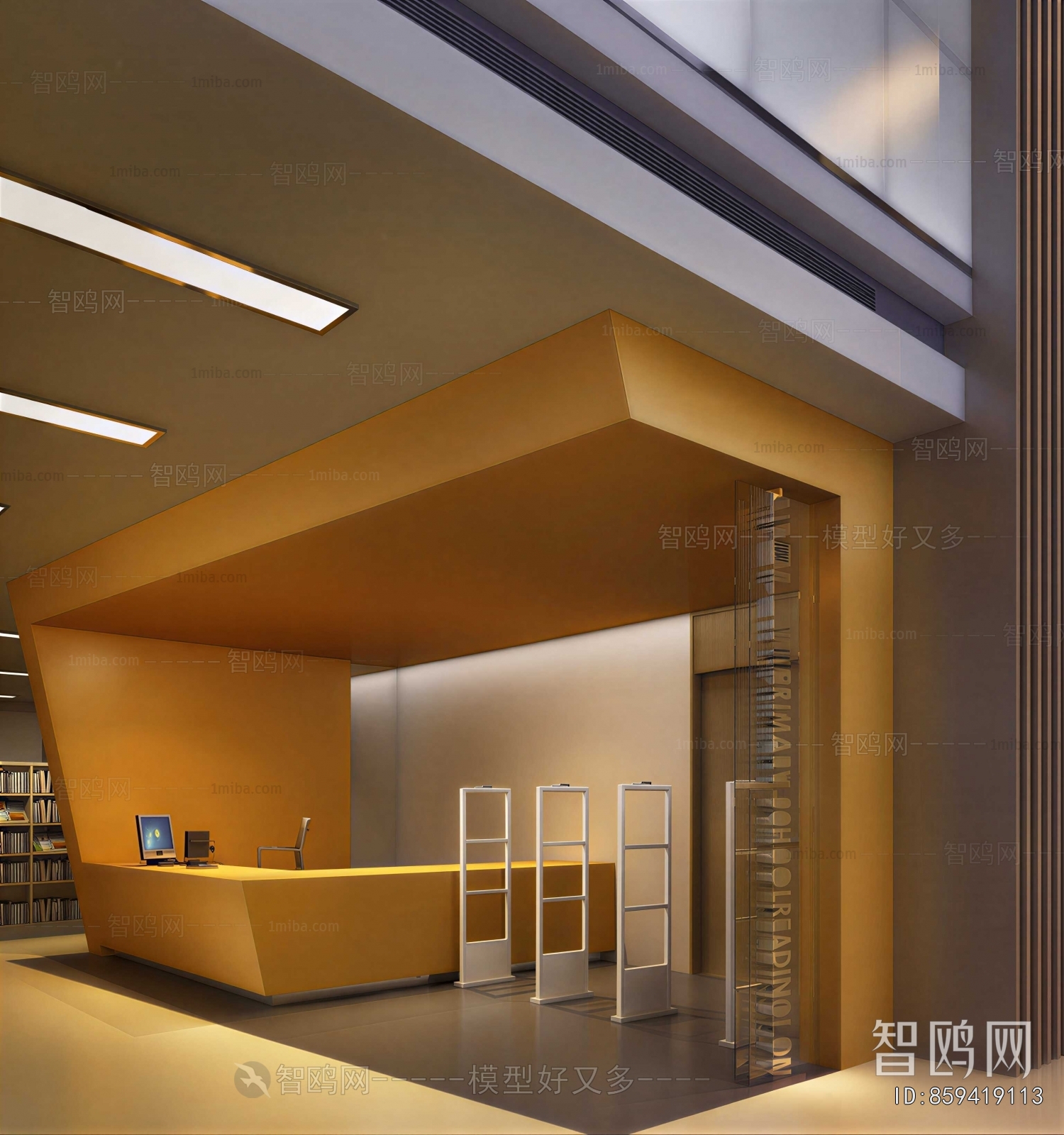 Modern Library