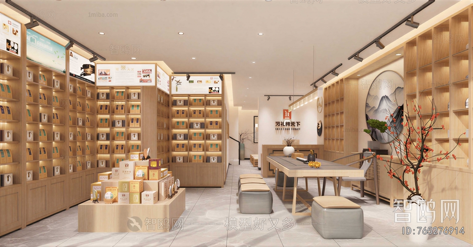 New Chinese Style Tea Shop