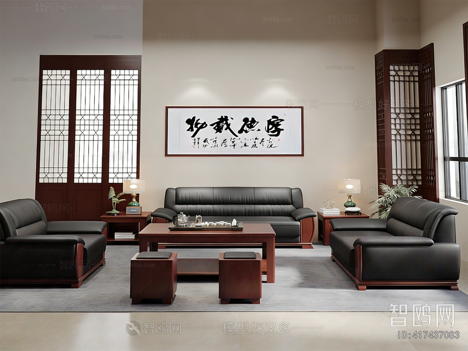 Modern Reception Room