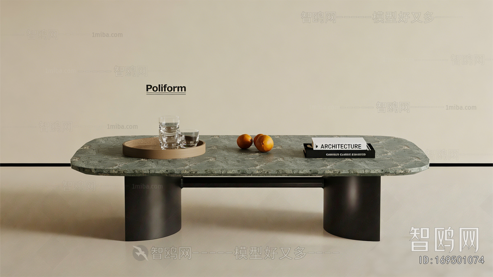 Modern Coffee Table