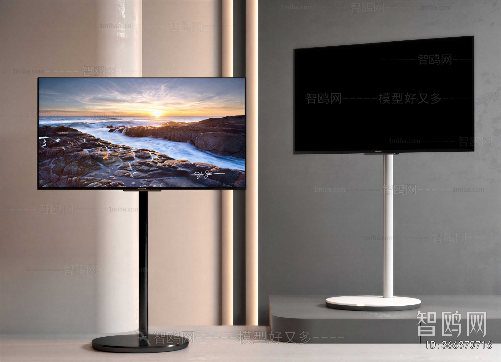 Modern TV Set