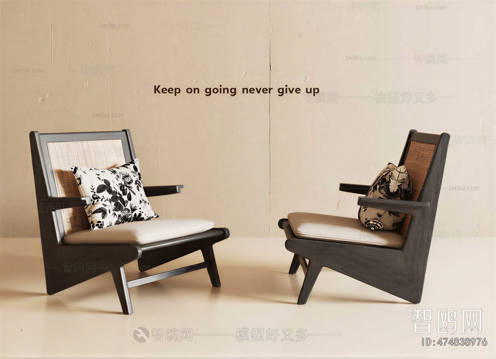 Modern Lounge Chair