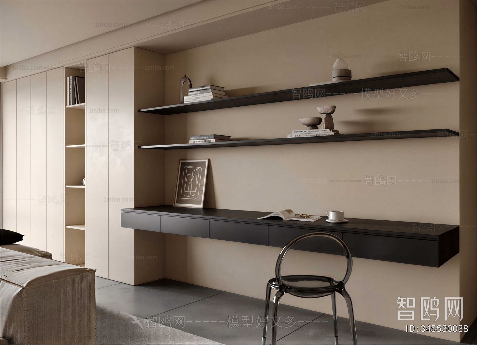 Modern Study Space