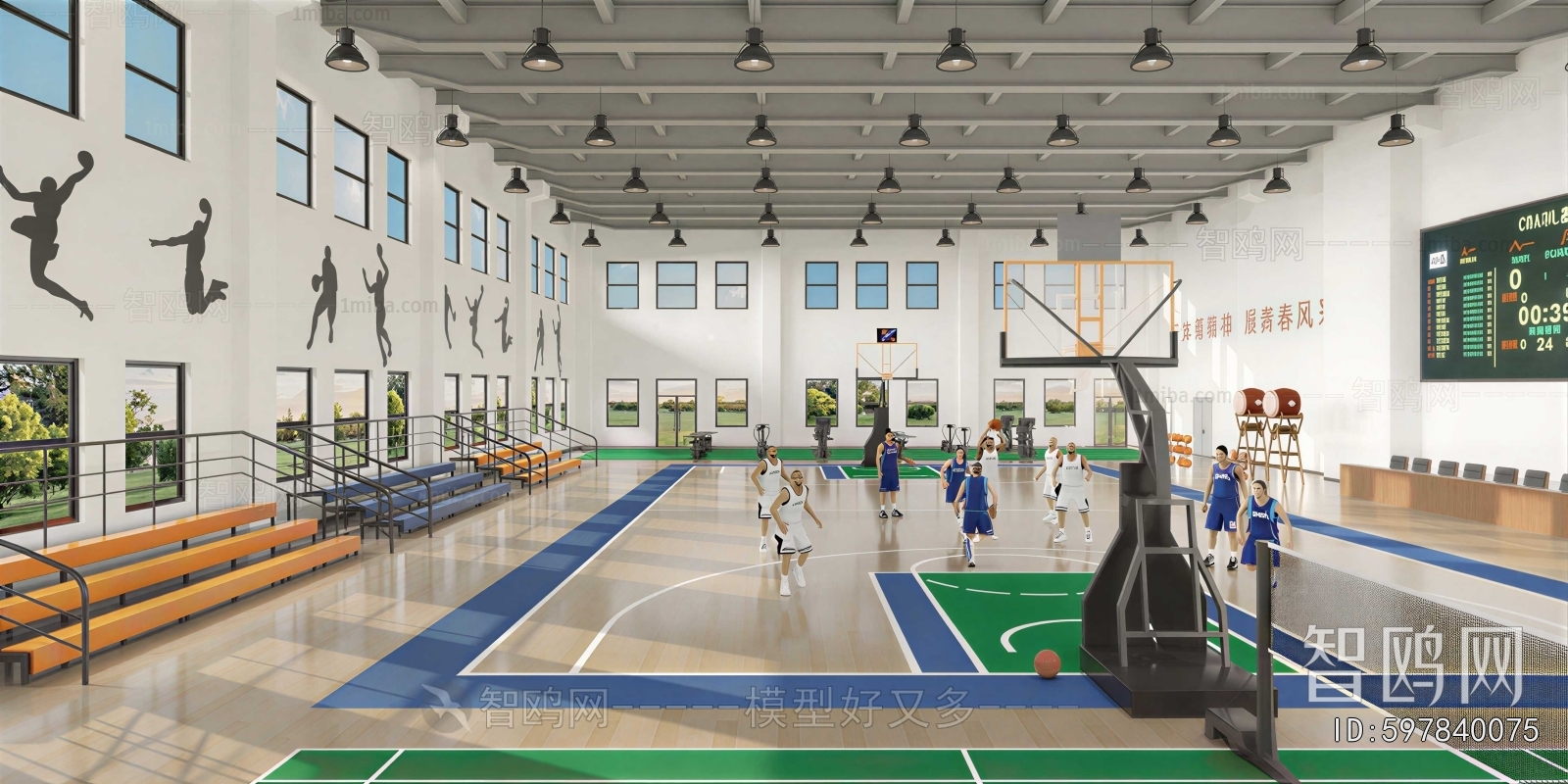 Modern Basketball Arena