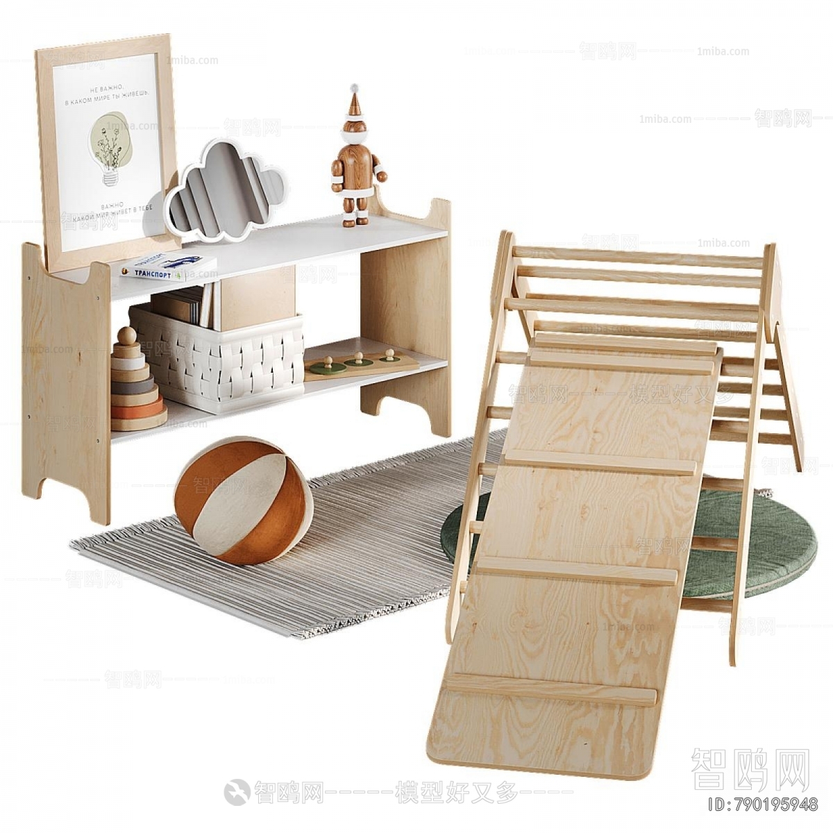 Modern Equipment For Children
