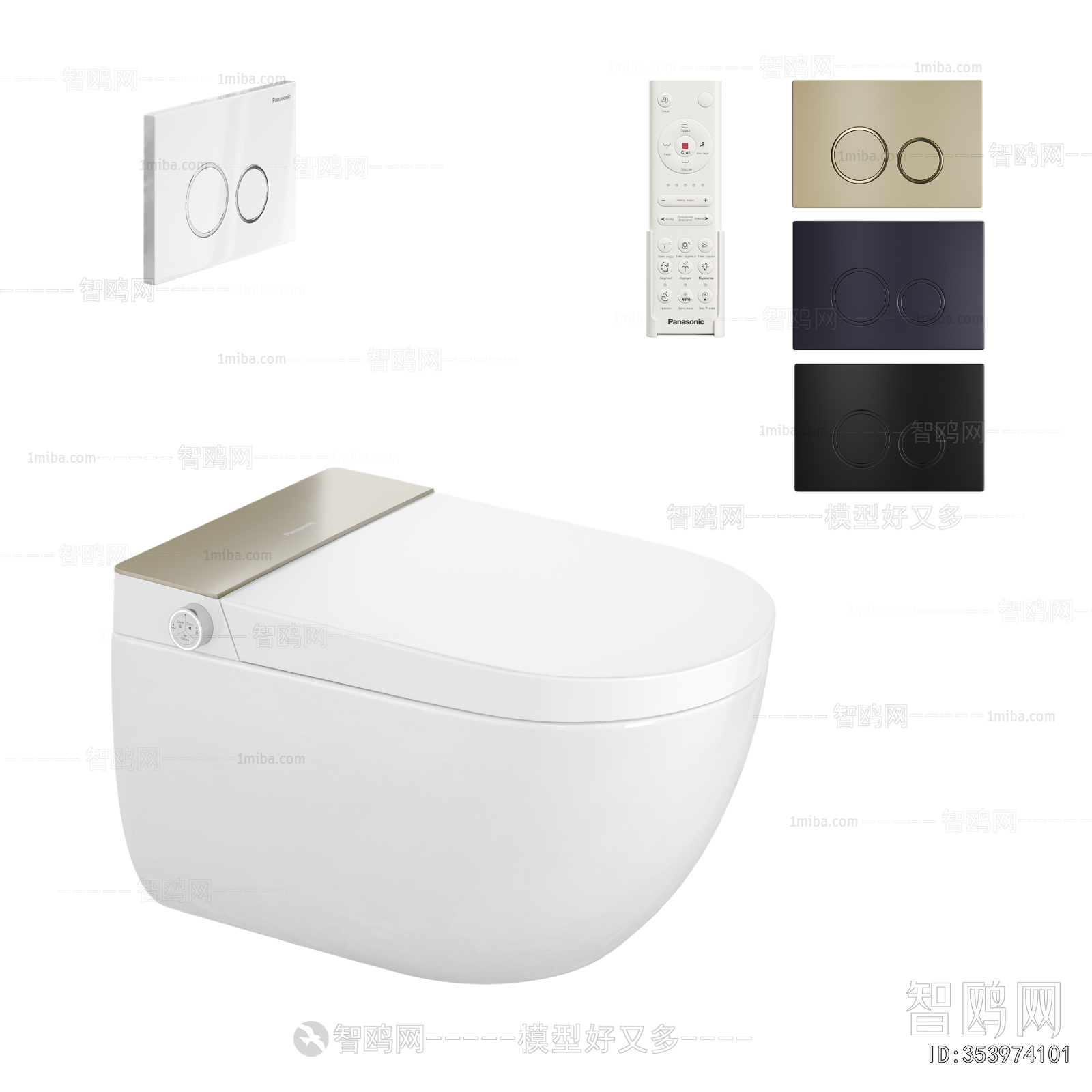 Modern Toilet