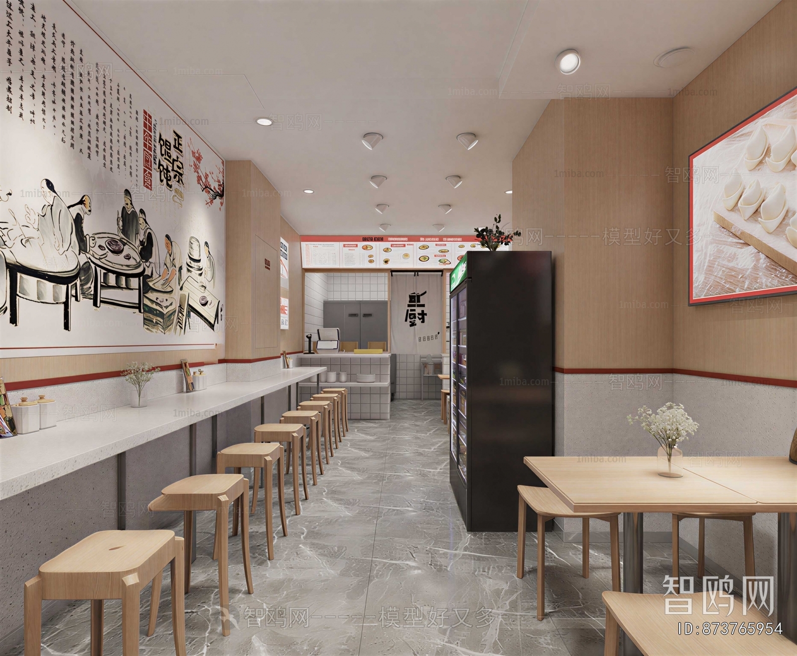 Modern Restaurant