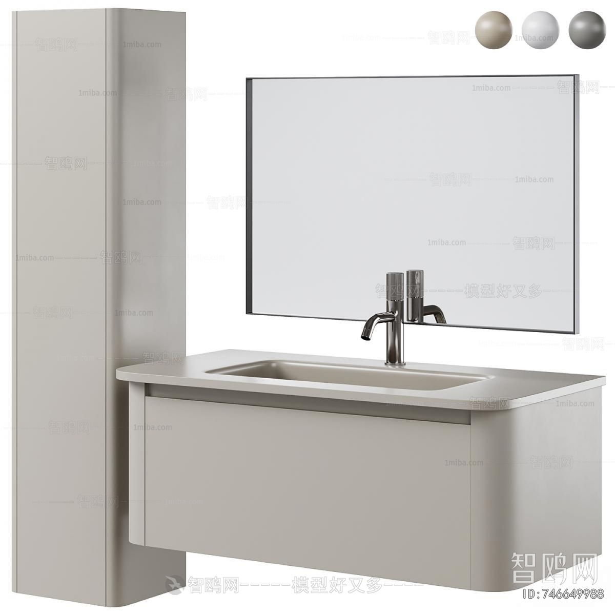 Modern Bathroom Cabinet