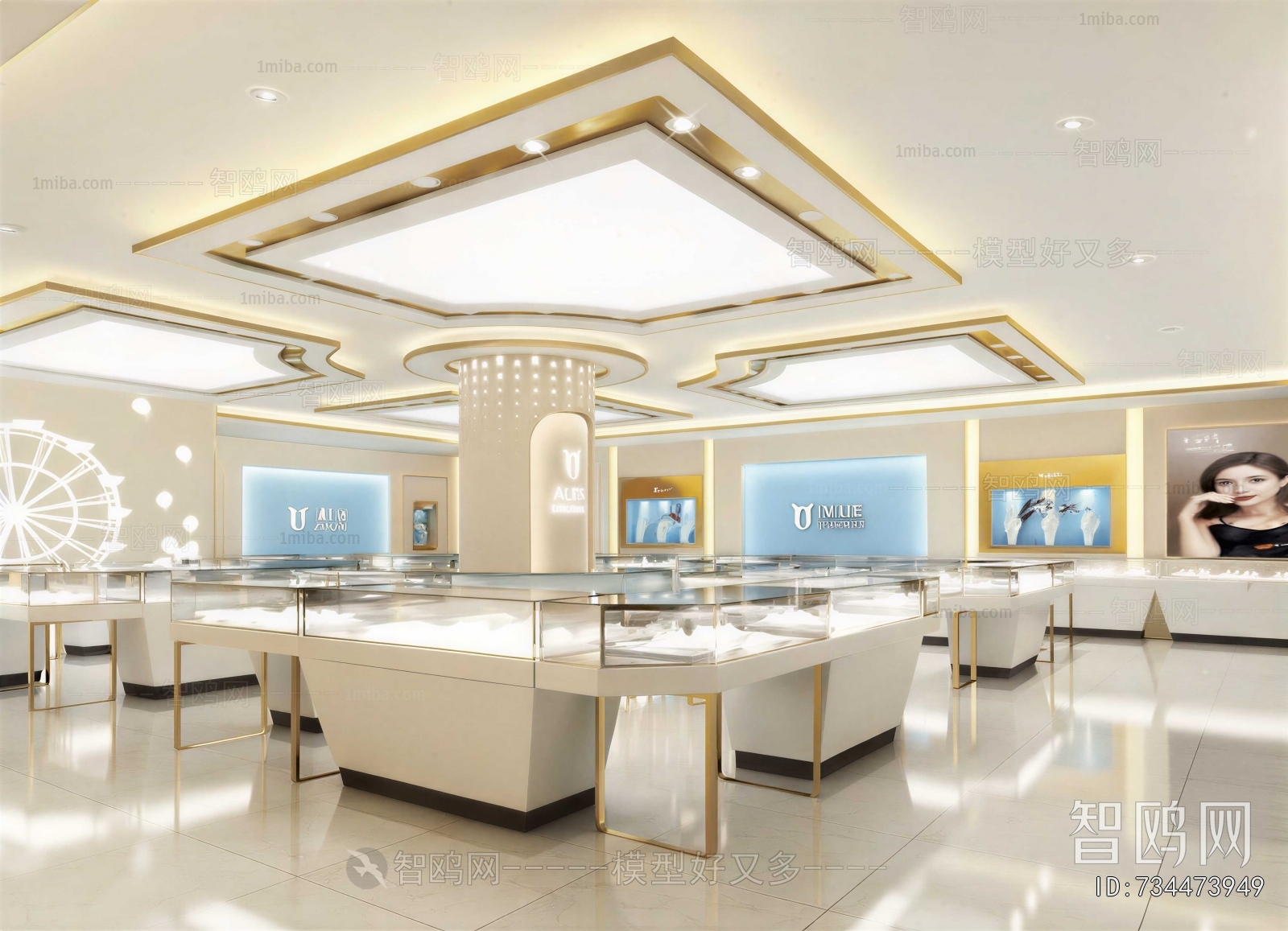 Modern Jewelry Store