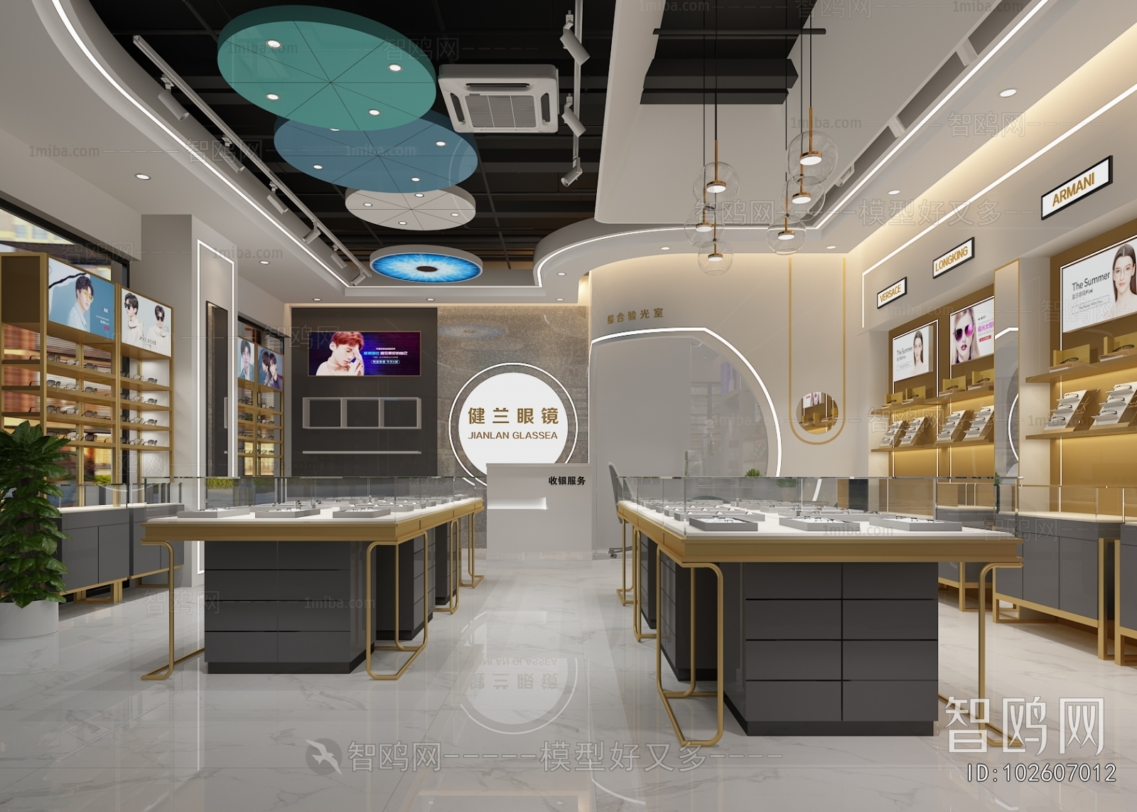 Modern Optical Shop