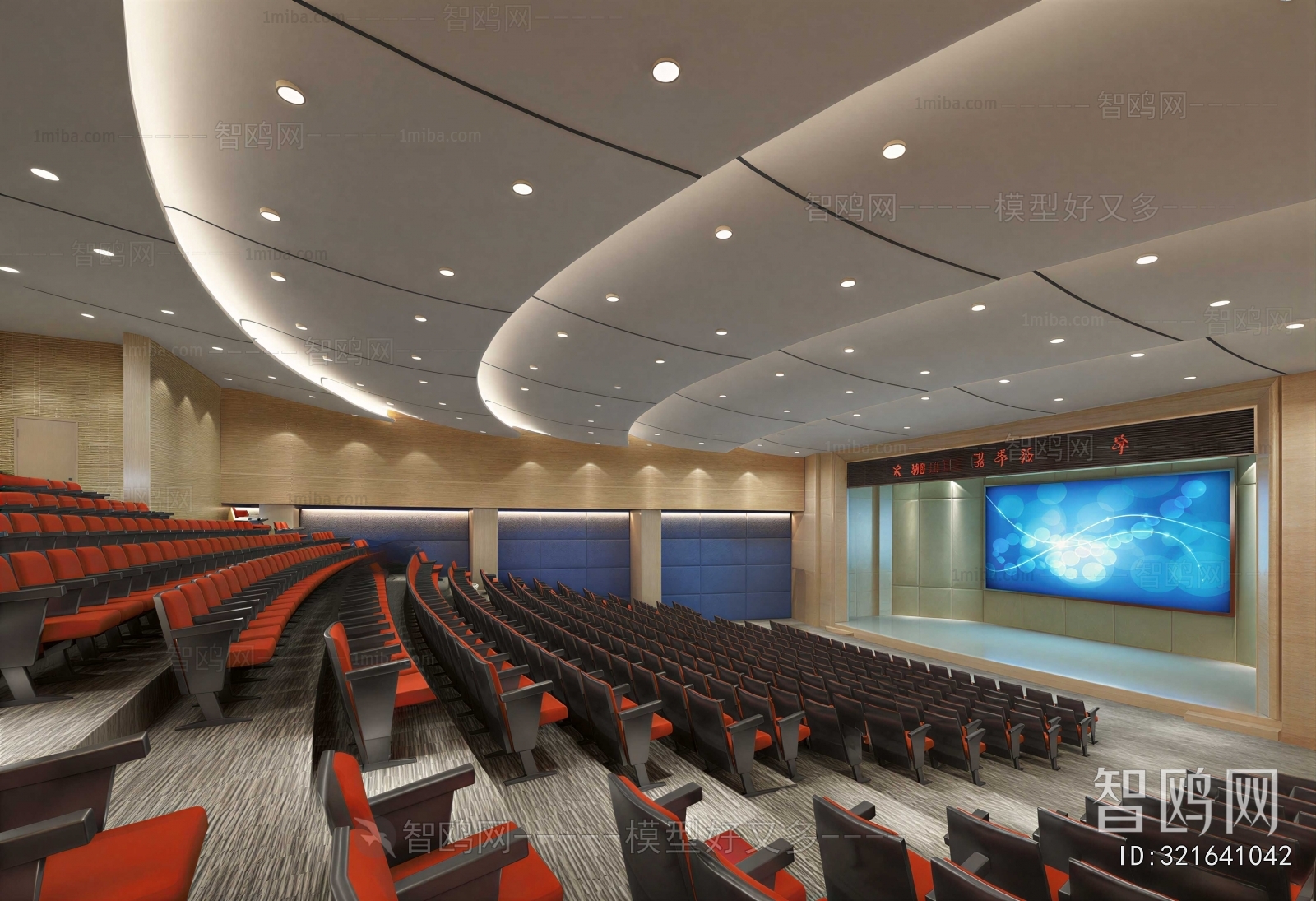 Modern Office Lecture Hall