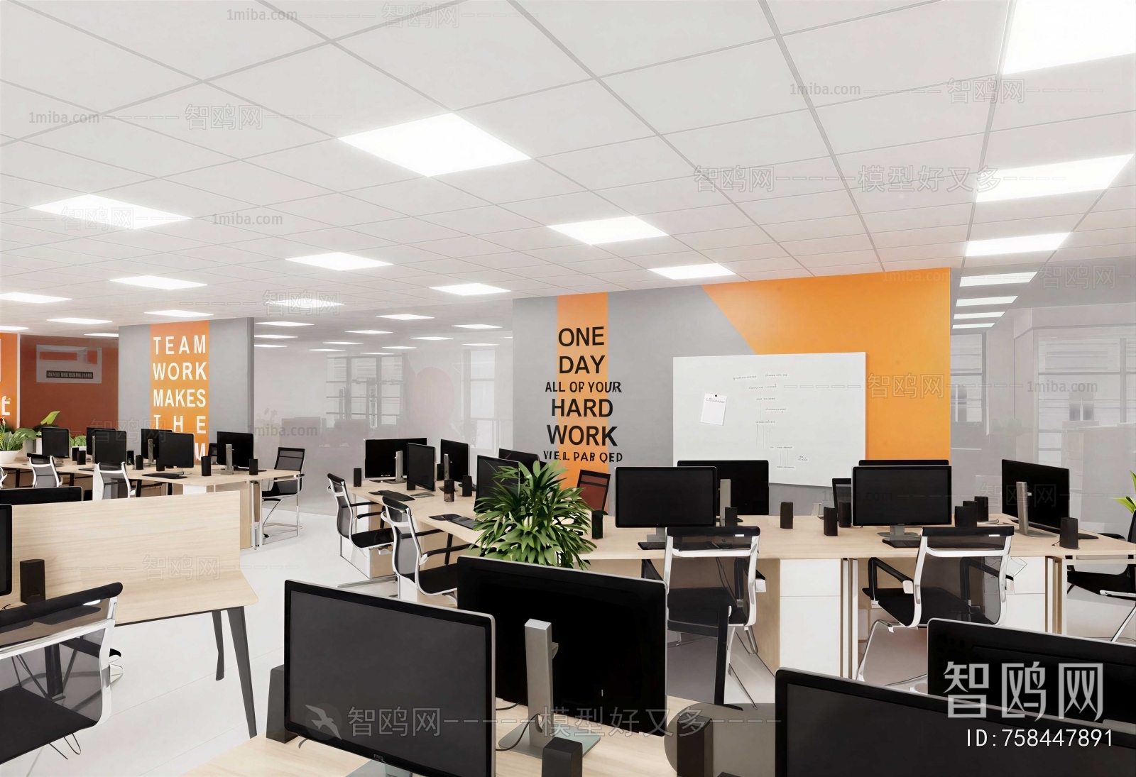Modern Staff Area