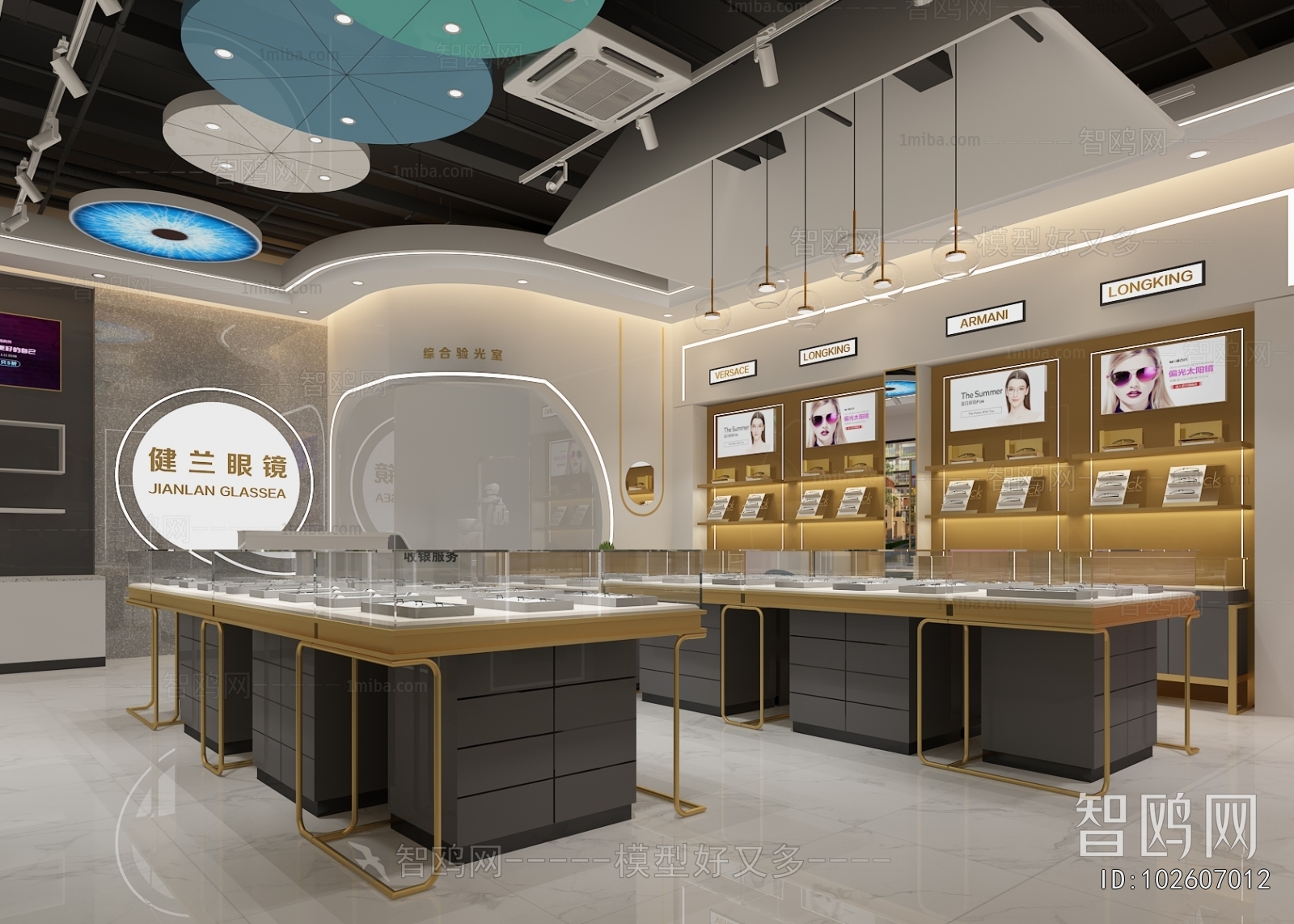 Modern Optical Shop