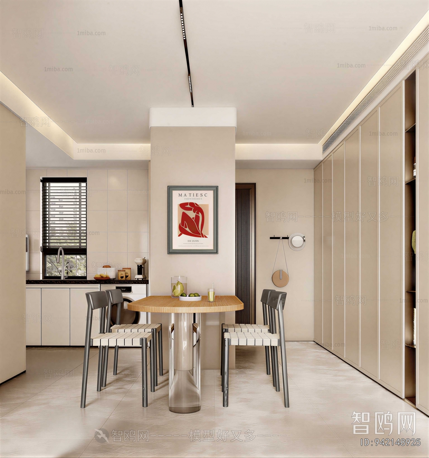 Modern Dining Room