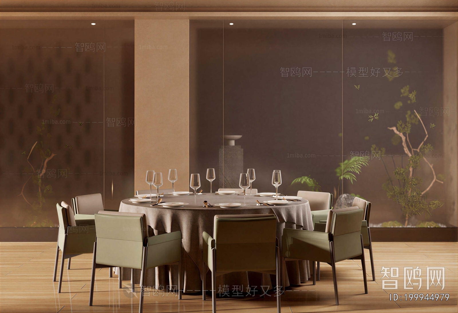Modern Dining Room