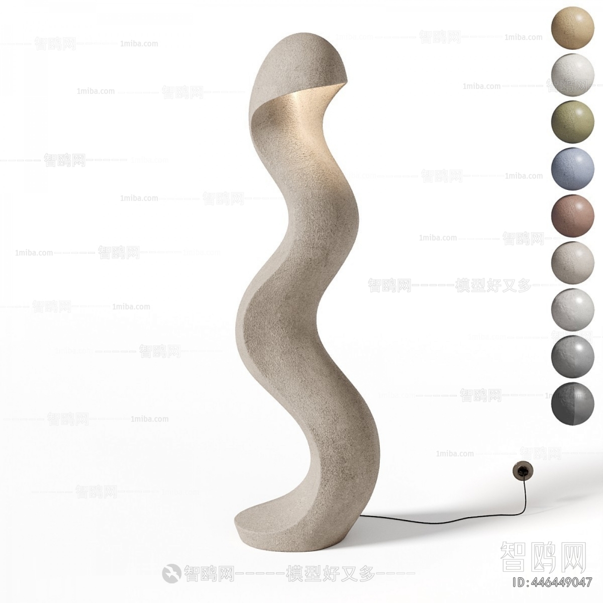 Modern Floor Lamp