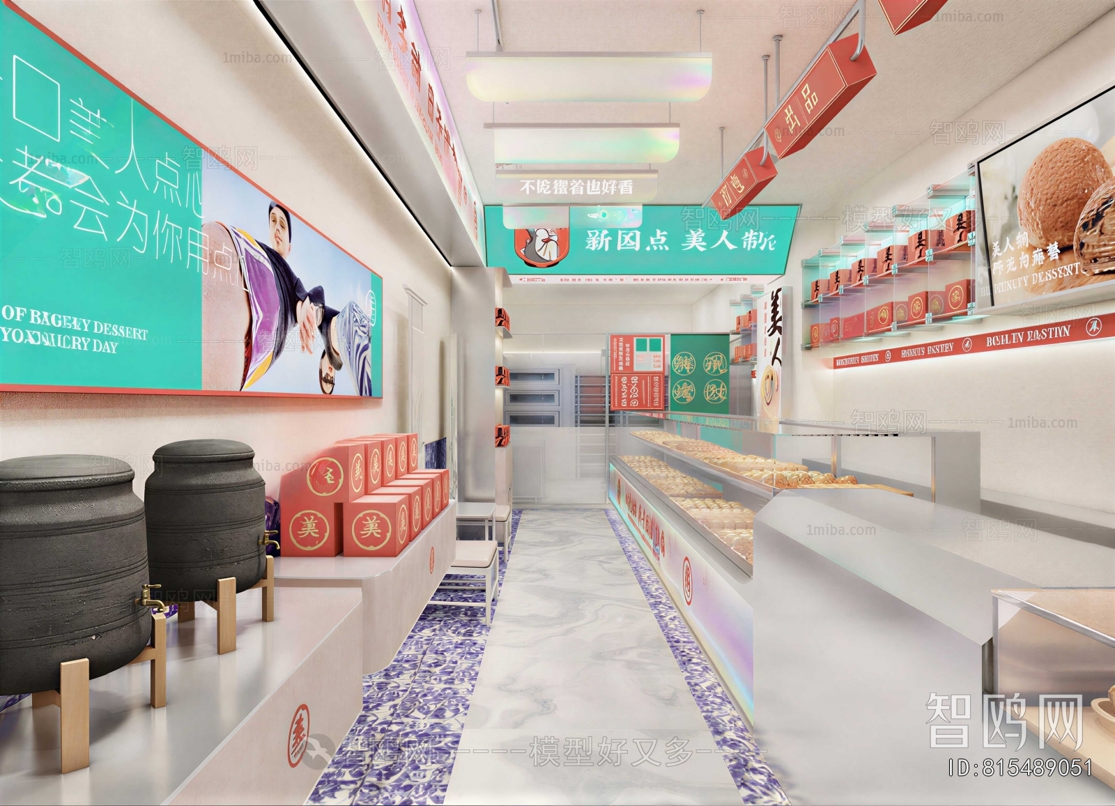 Modern Dessert Shop